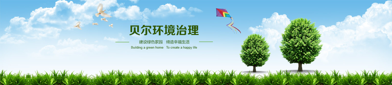 信息化系統(tǒng)